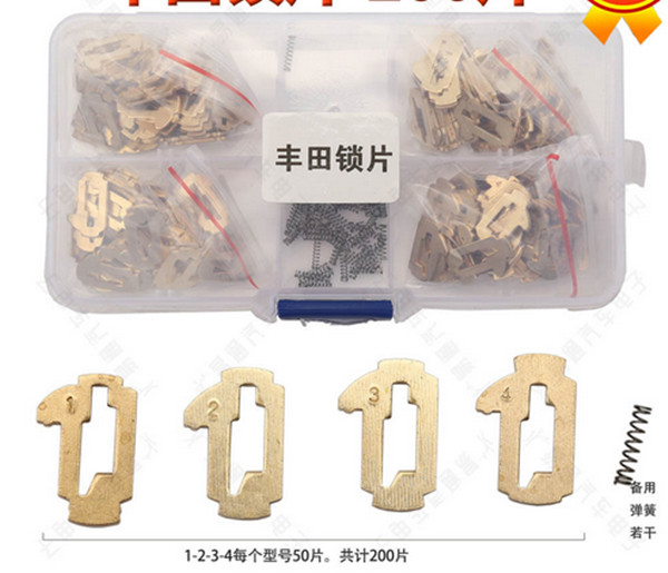 TOY43 lock piece 200pcs: 1,2,3,4 each 50pcs